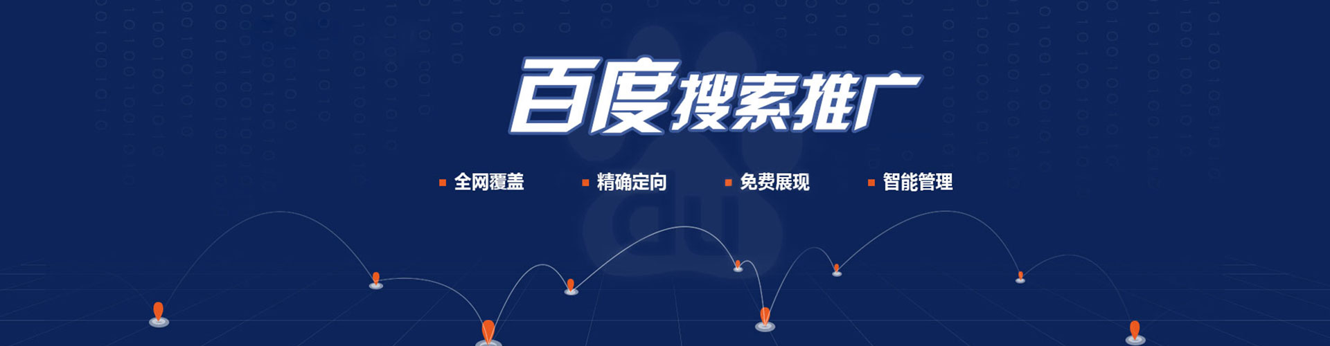 周至信息流大师